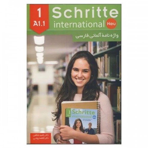 واژه نامه آلمانی فارسی Schritte international A1.1 