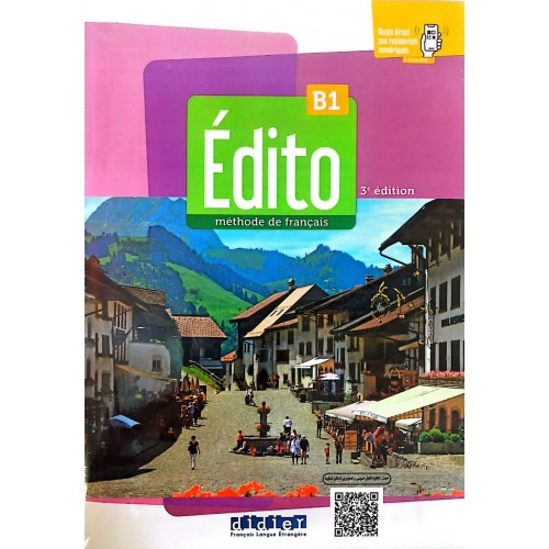 ٍٍEdito B1 ادیتو ب یک