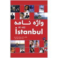 واژه نامه Istanbul A1 A2