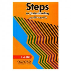Steps to understandingHill با ترجمه فارسی لغات